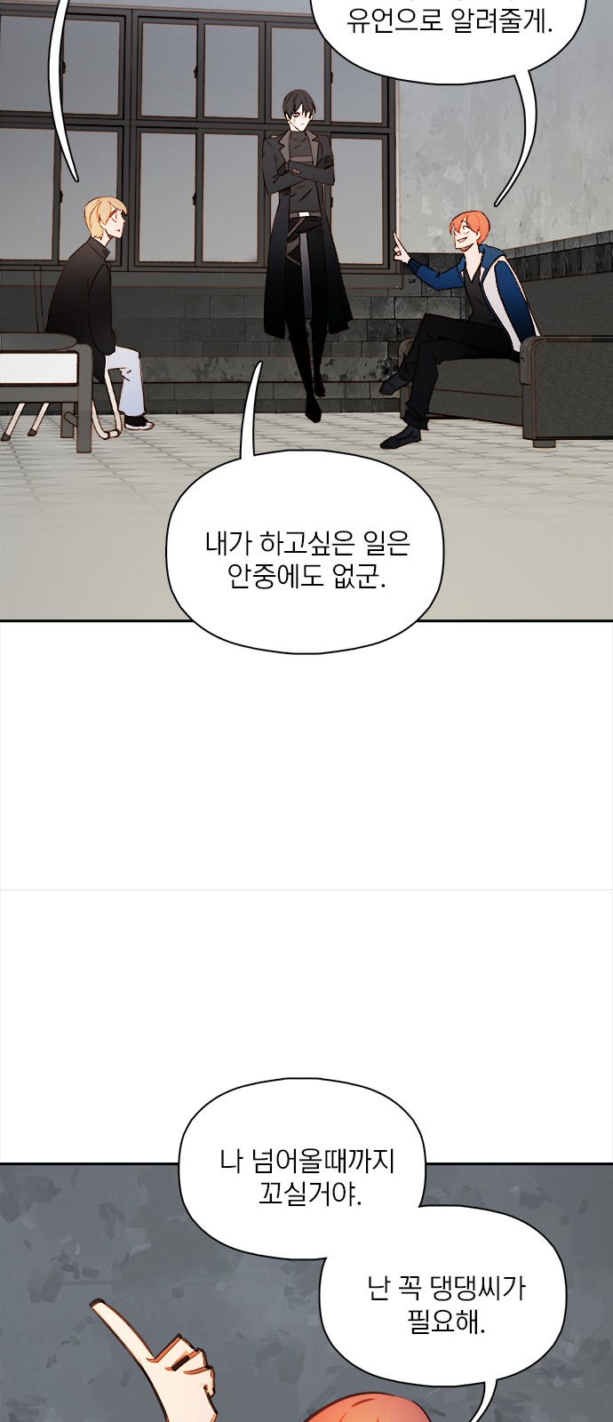 19 페이지