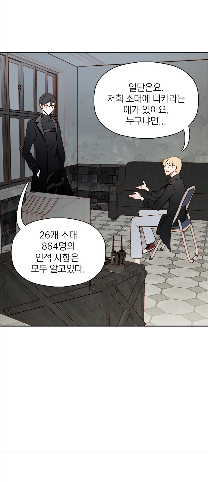 23 페이지