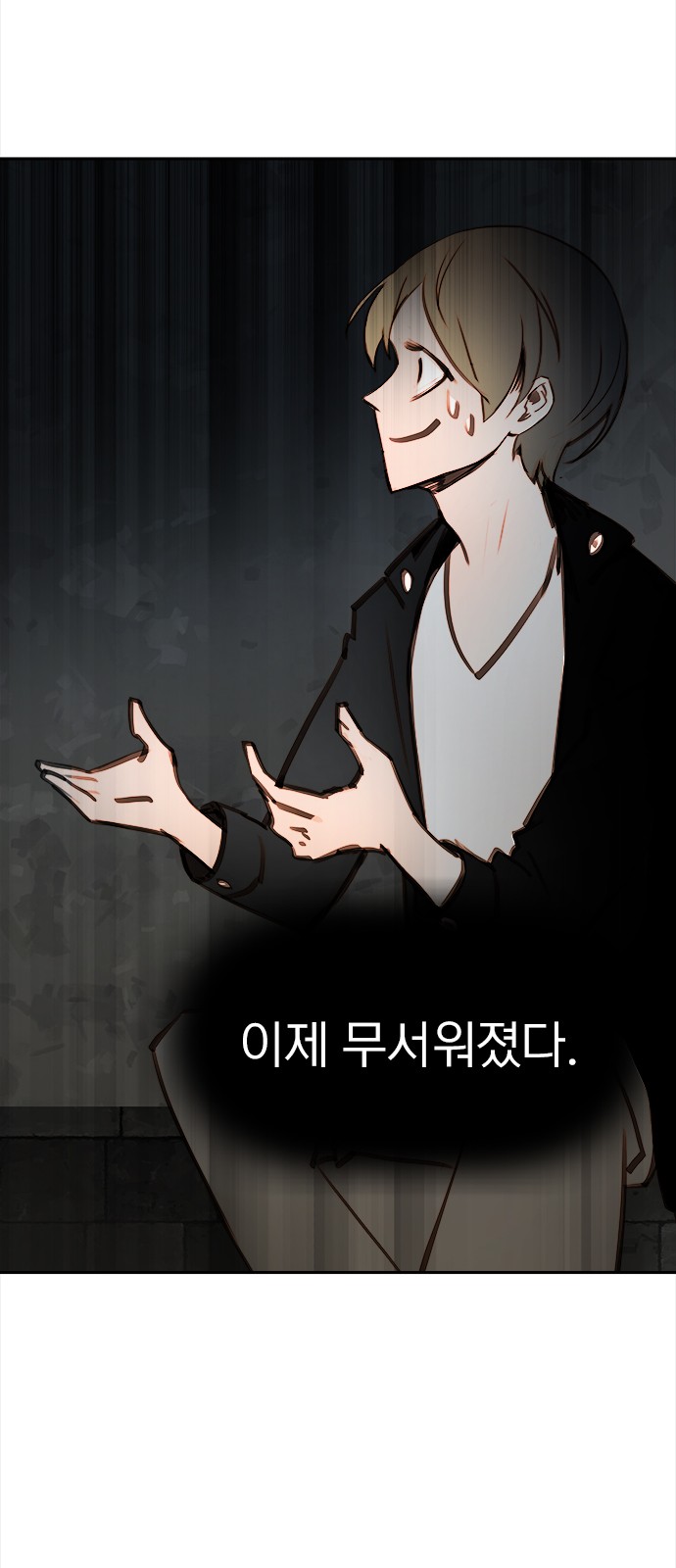 24 페이지