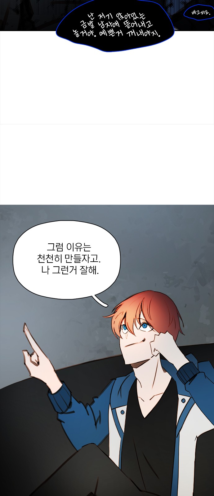 28 페이지