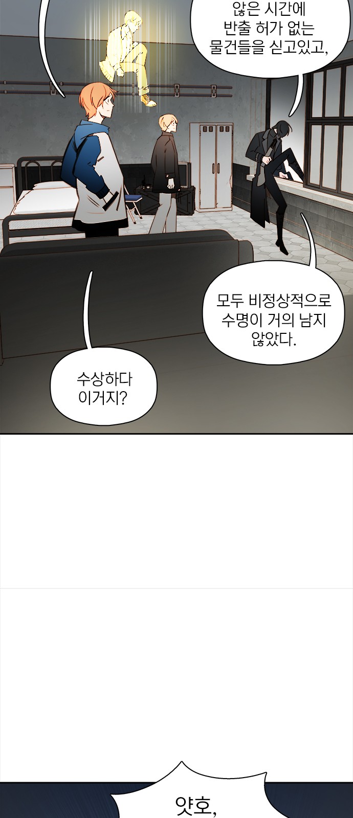 34 페이지