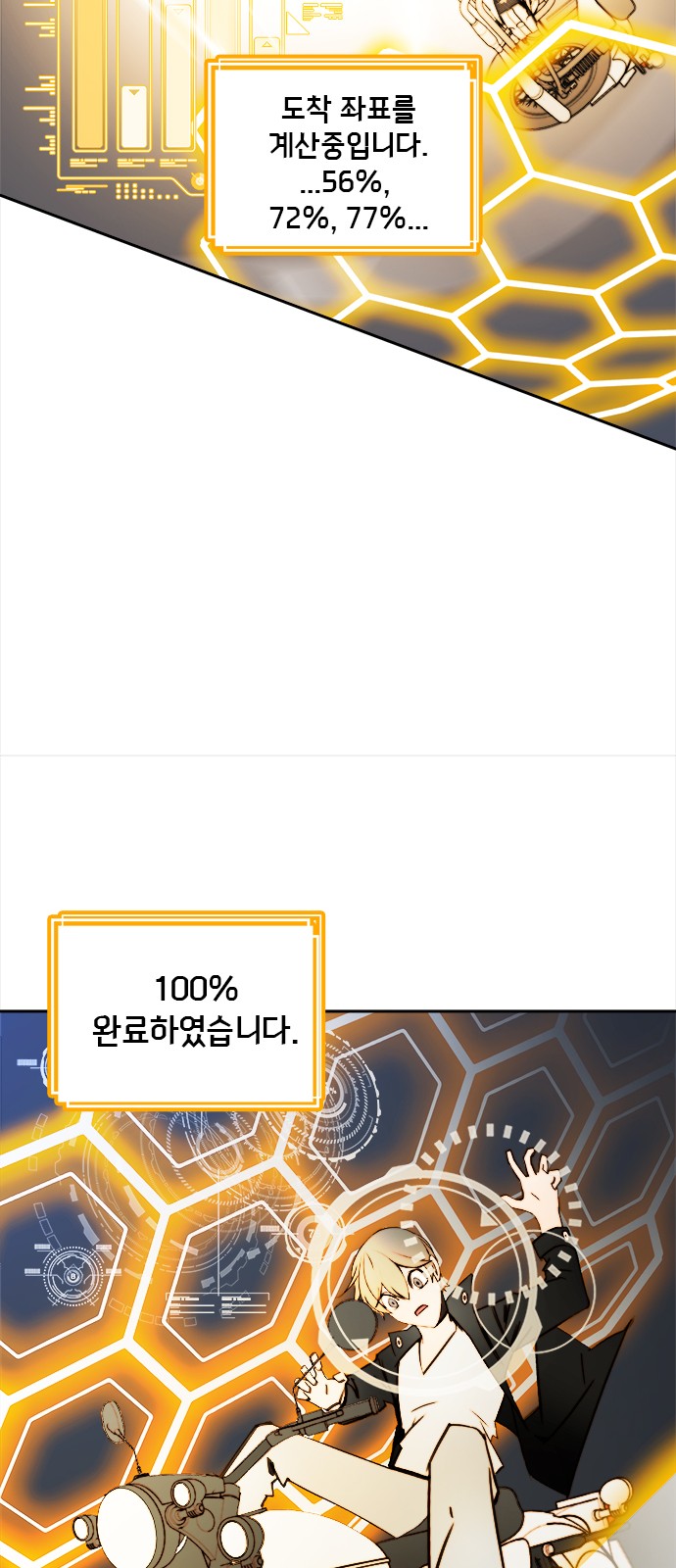 42 페이지