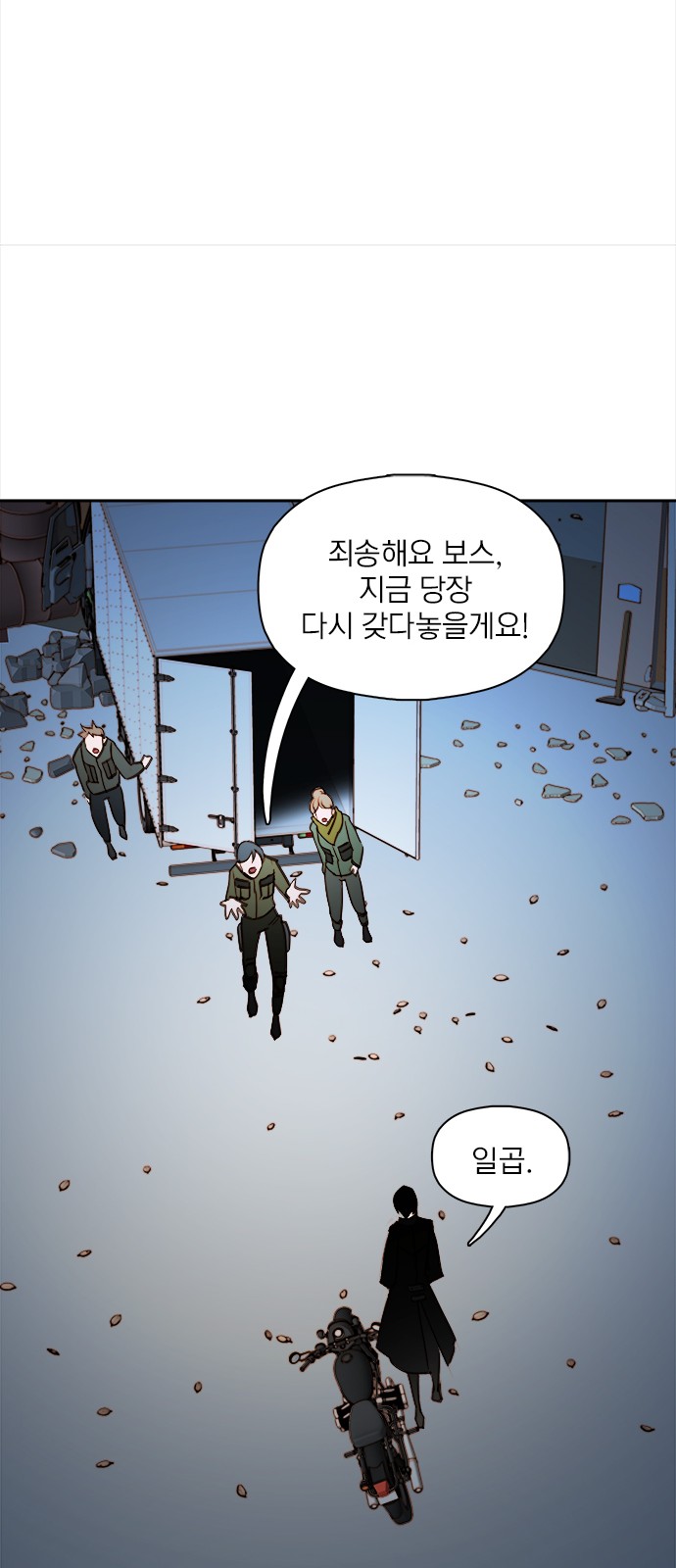 59 페이지
