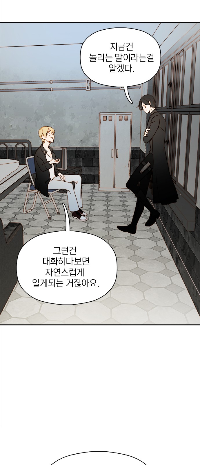 6 페이지