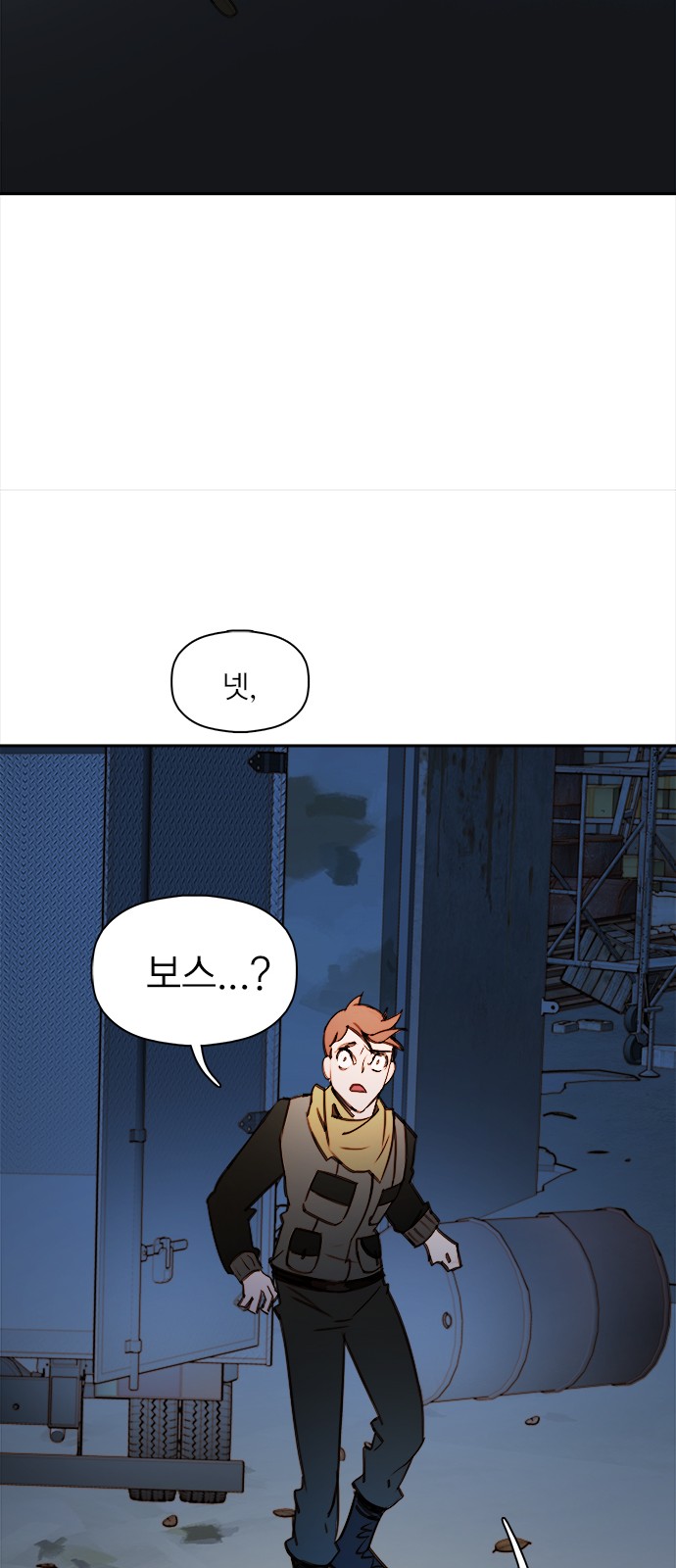 61 페이지