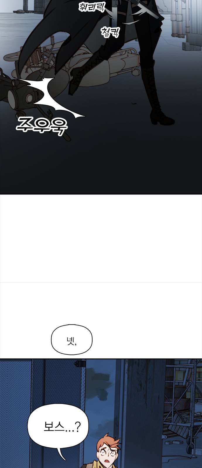 2 페이지