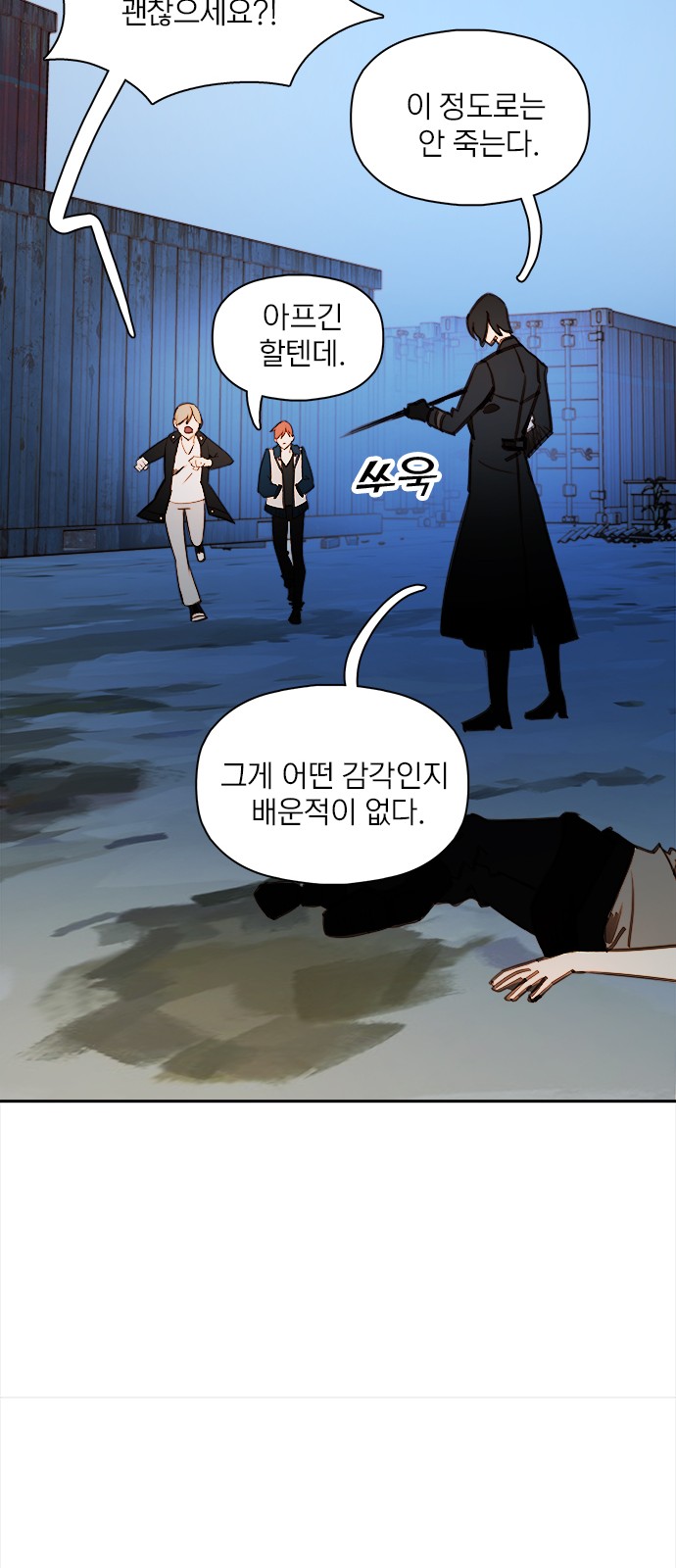 25 페이지