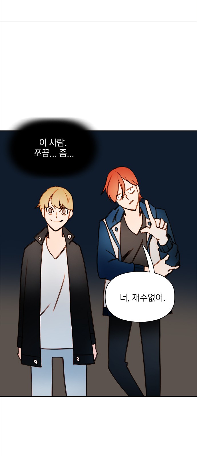 28 페이지