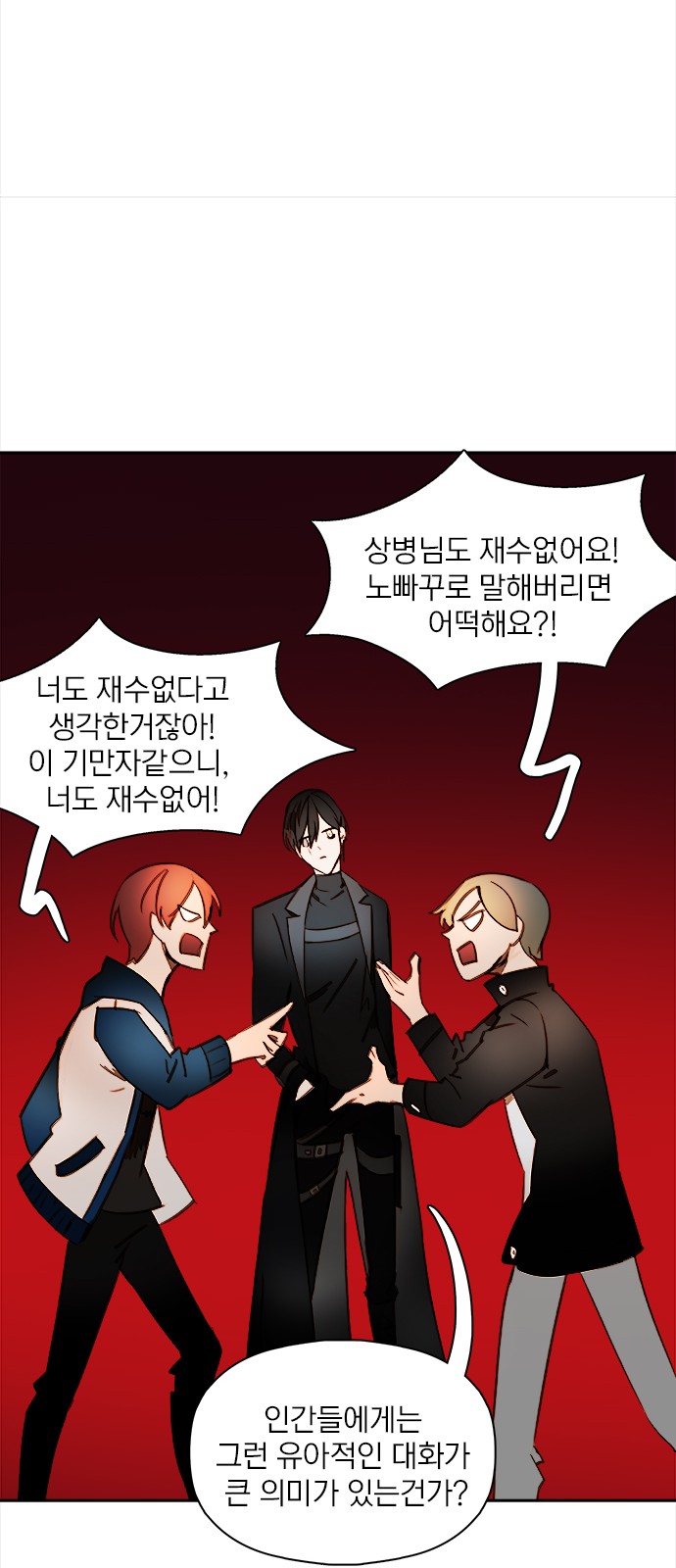 29 페이지