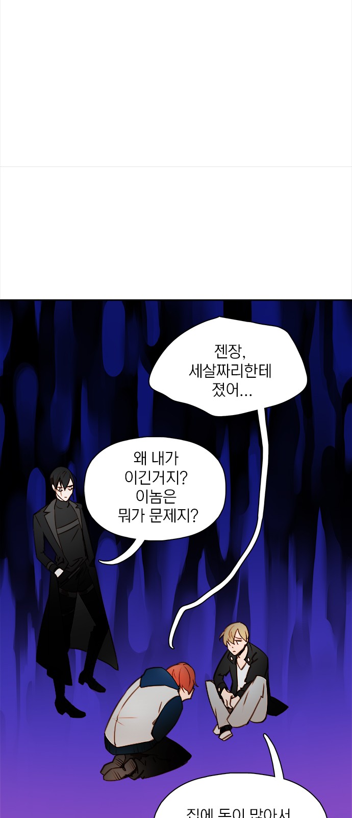 30 페이지