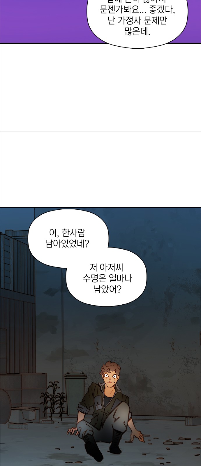 31 페이지