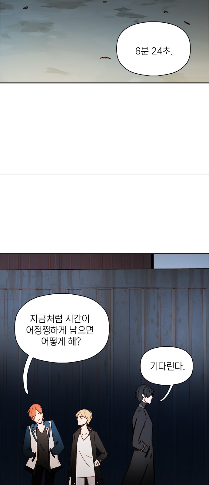 32 페이지