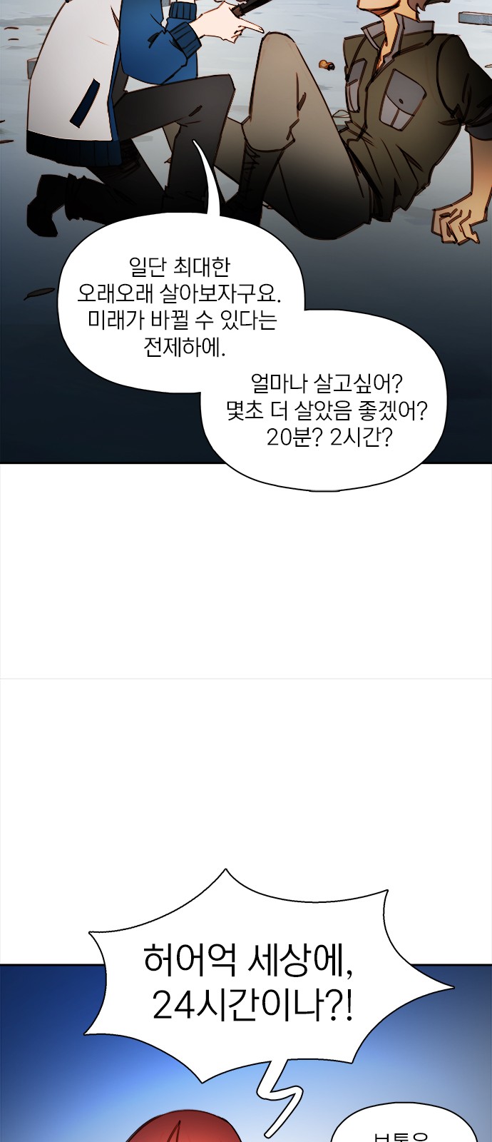 35 페이지