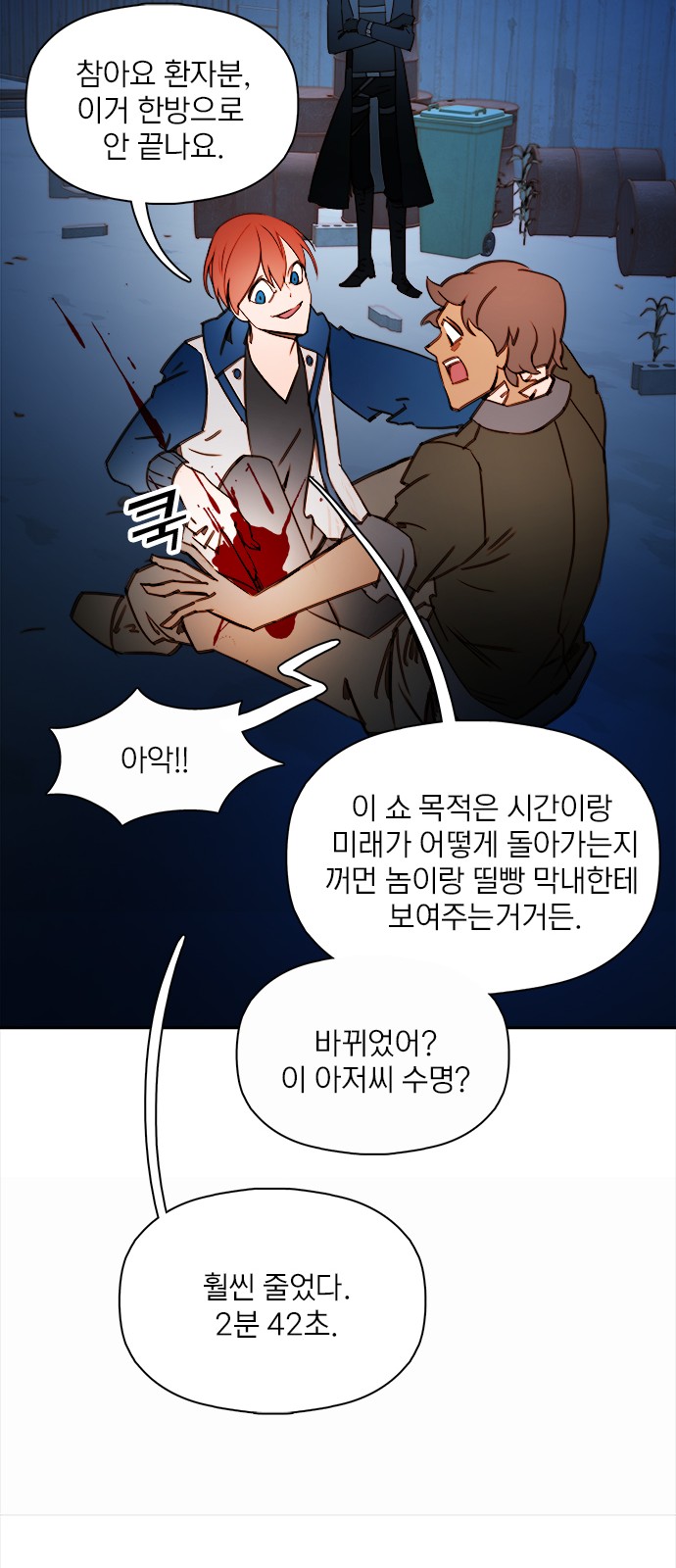 37 페이지