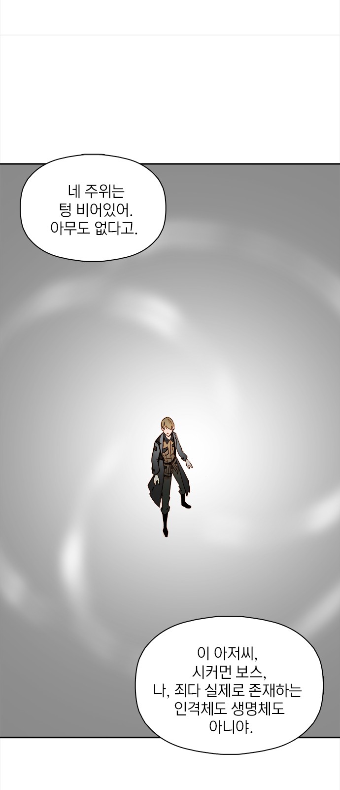 39 페이지
