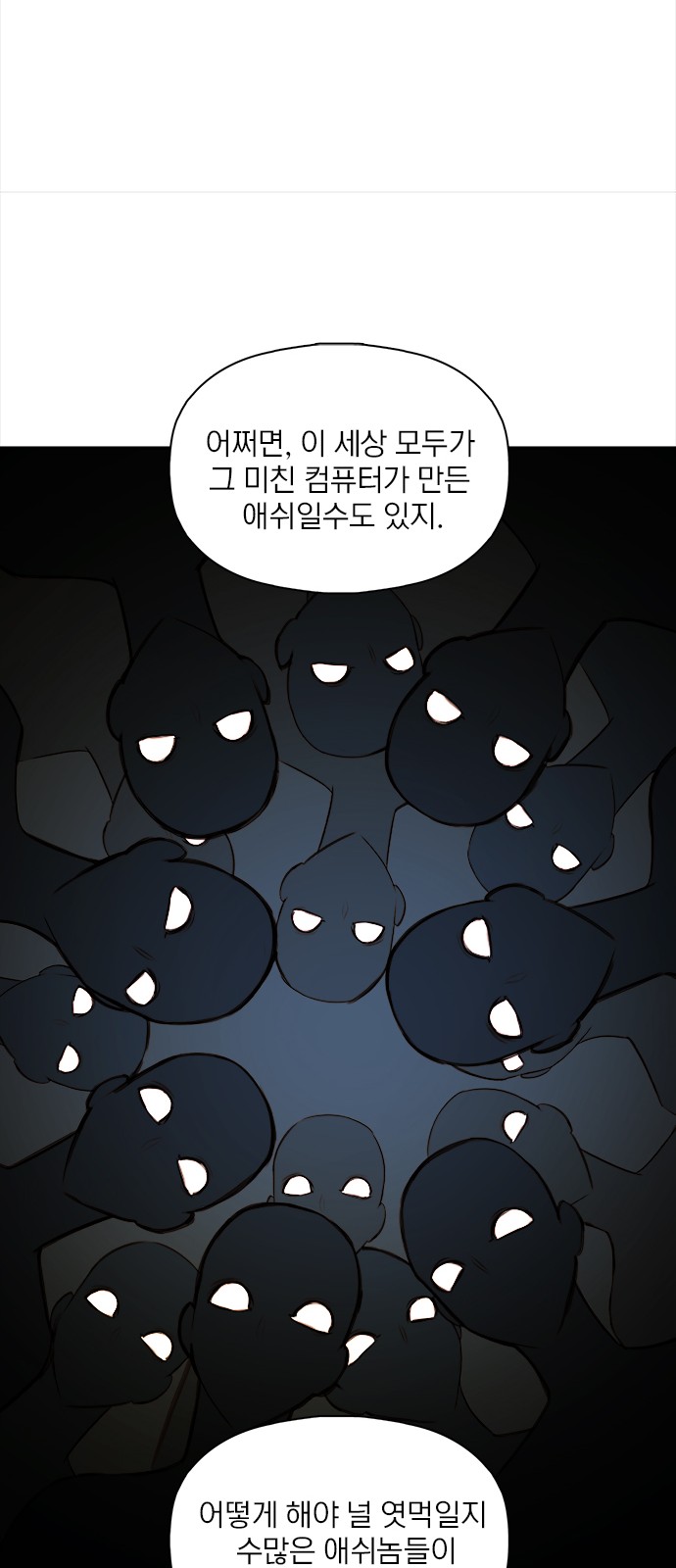 40 페이지