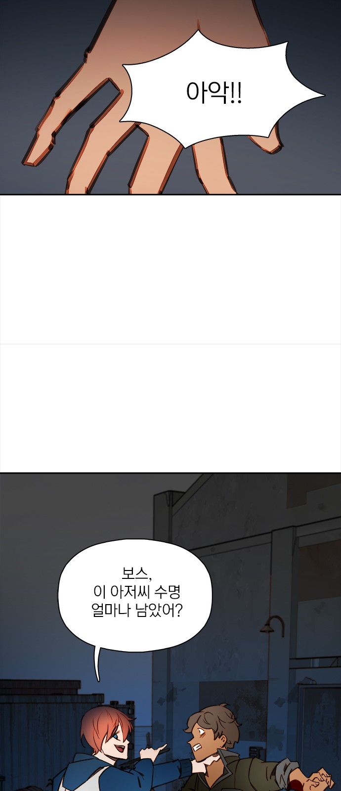44 페이지