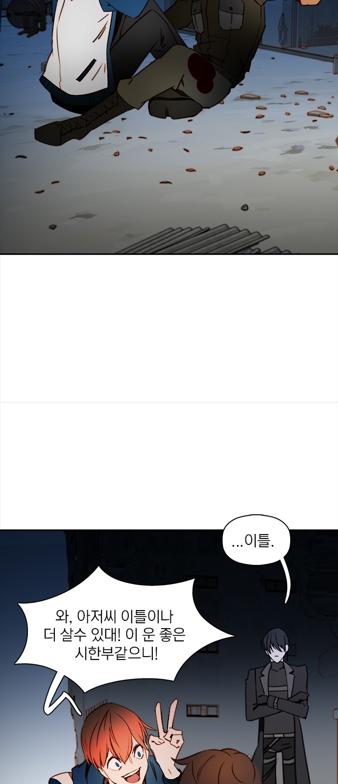 45 페이지
