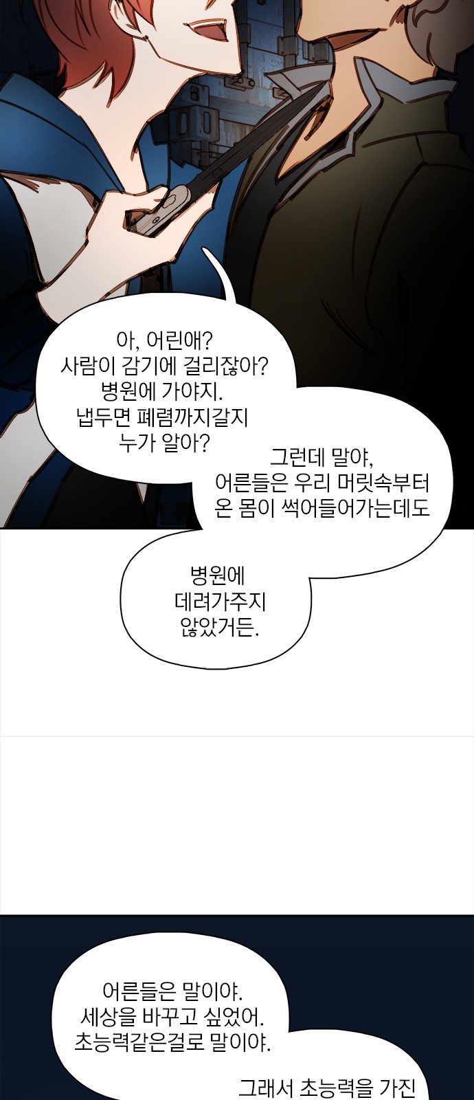 47 페이지