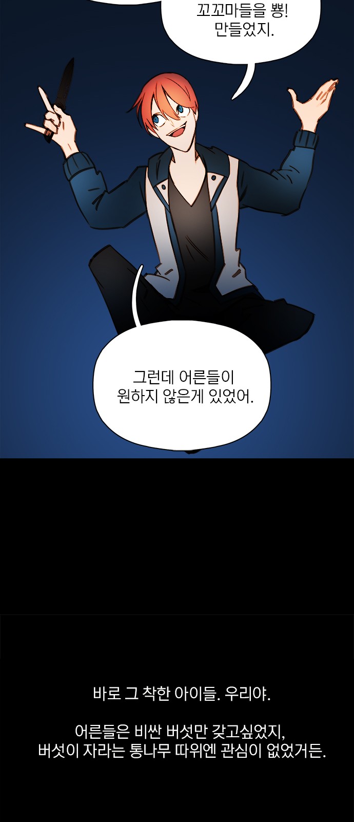 48 페이지