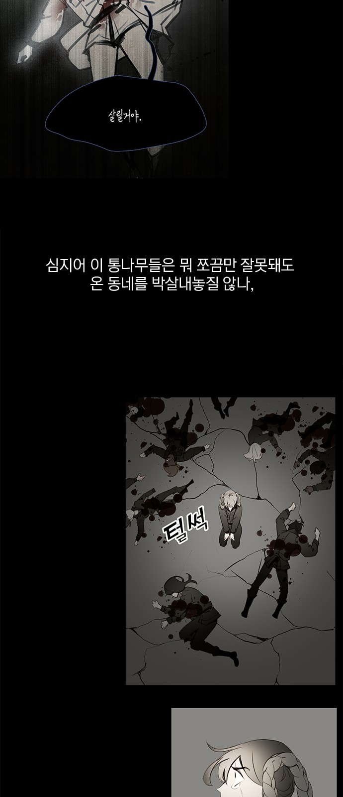 51 페이지