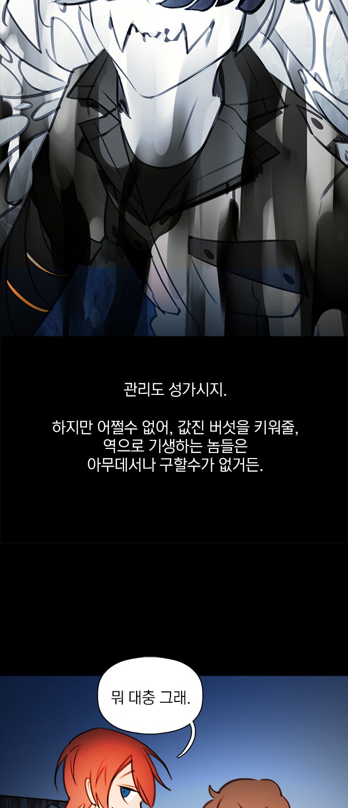 54 페이지