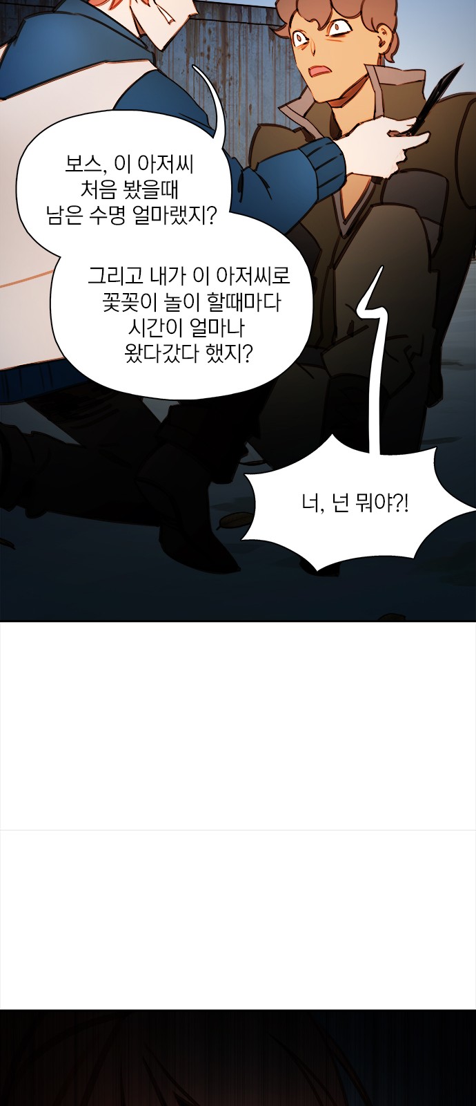 55 페이지