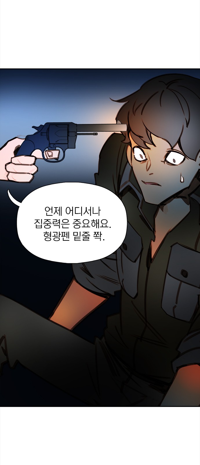 59 페이지