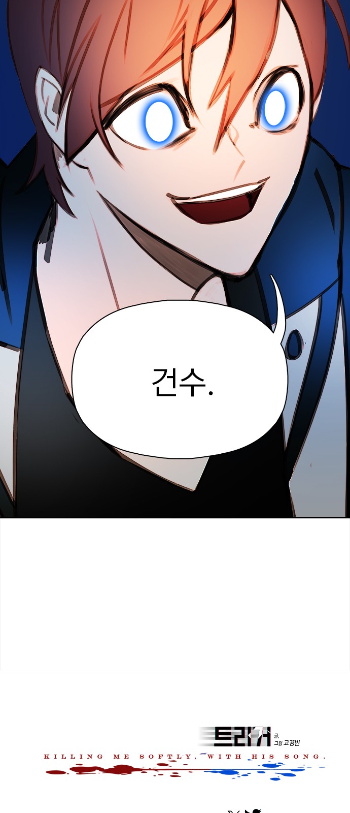 67 페이지