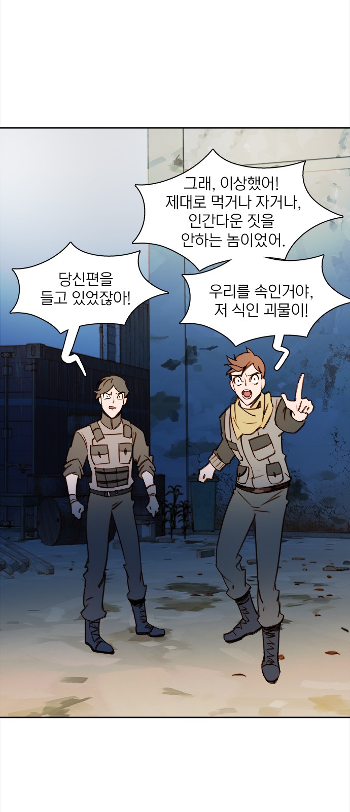 8 페이지