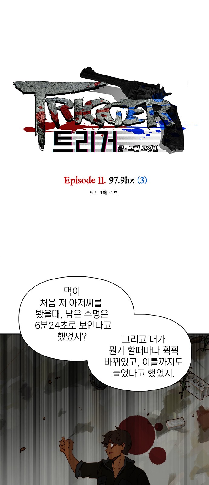 1 페이지