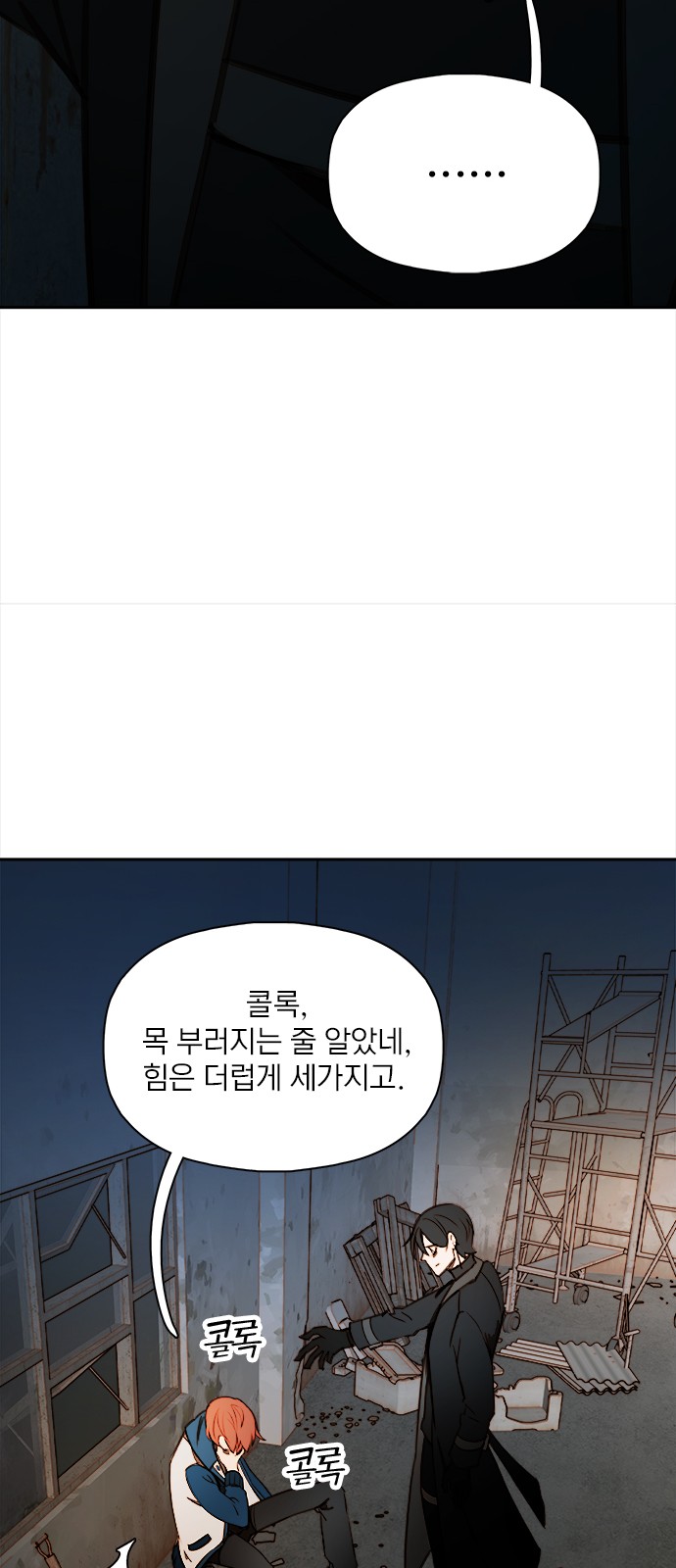 13 페이지