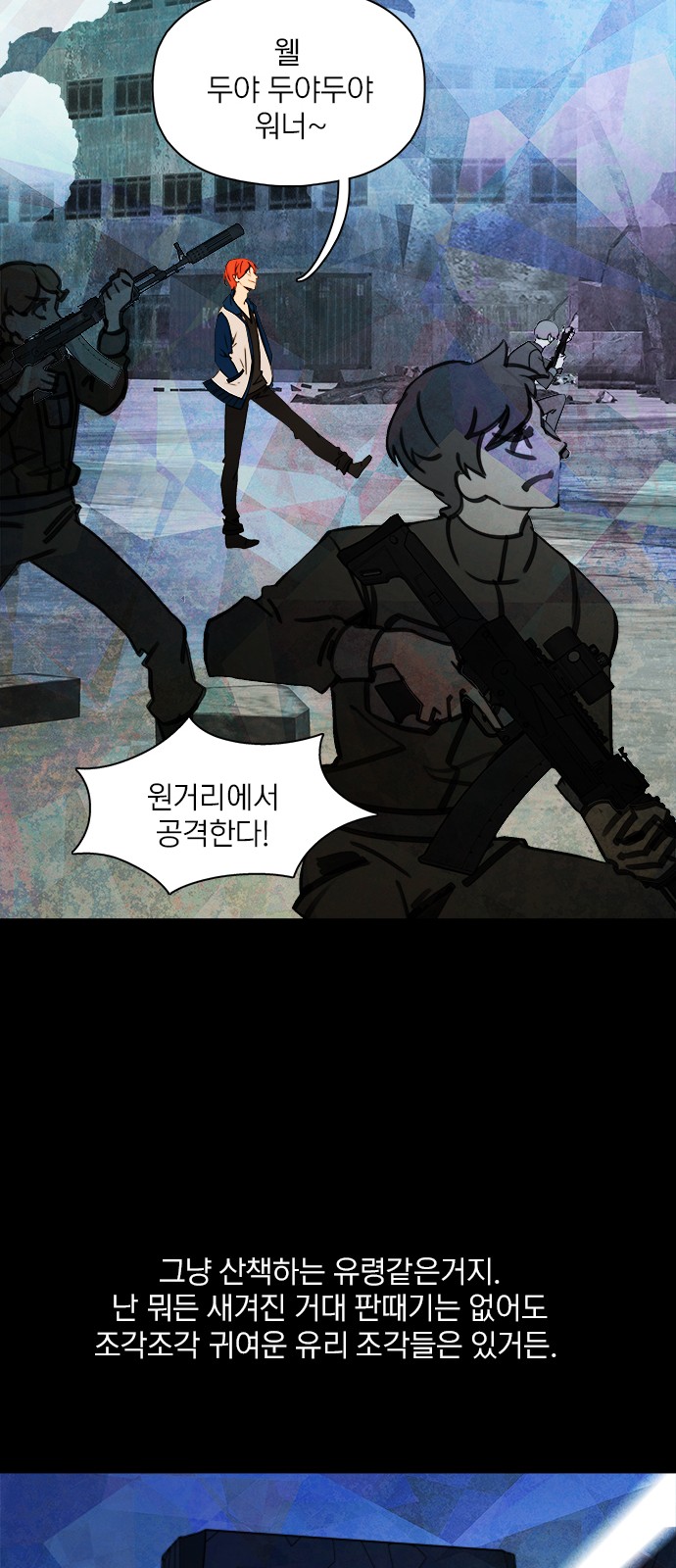 18 페이지