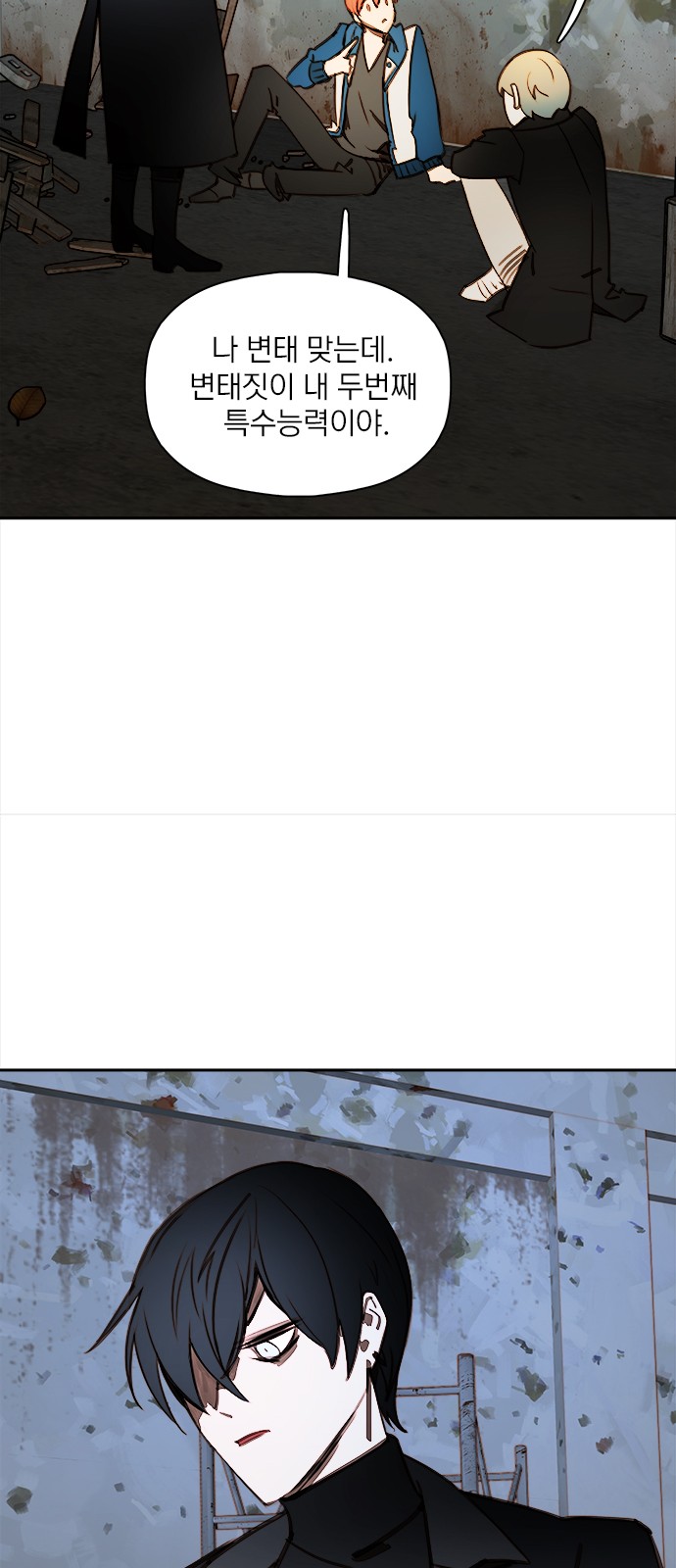 23 페이지