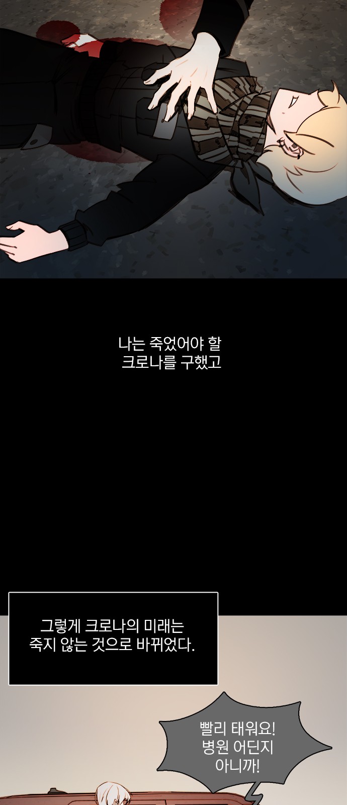 28 페이지