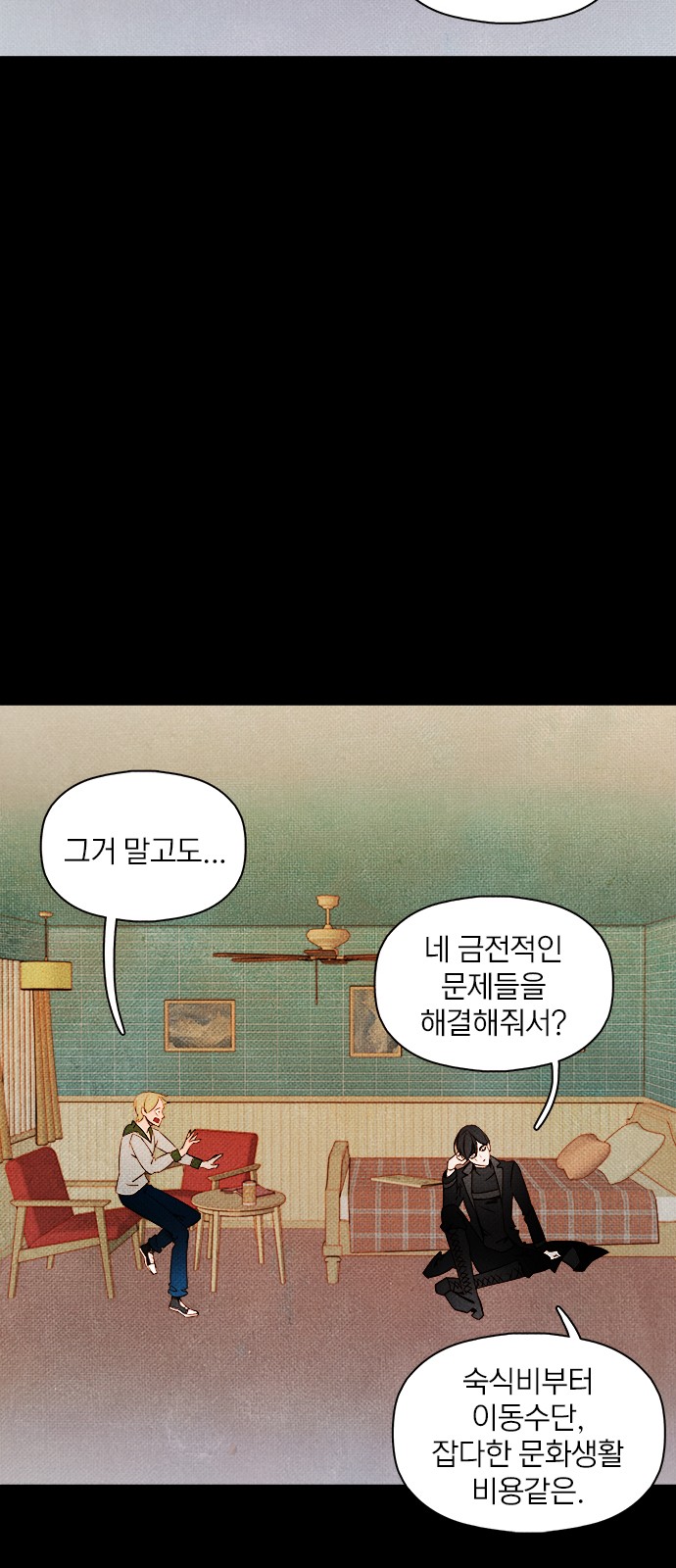 37 페이지