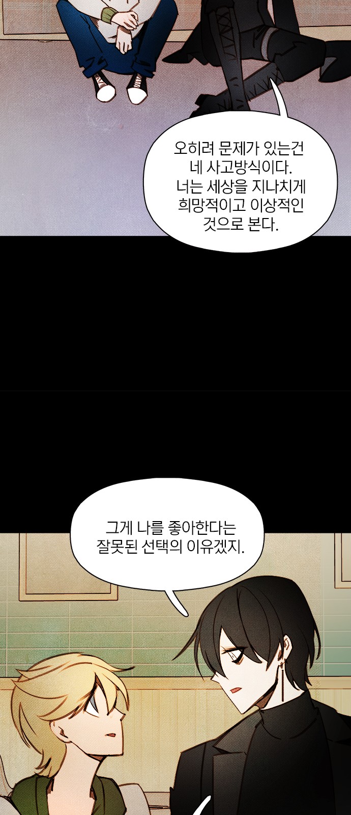 43 페이지
