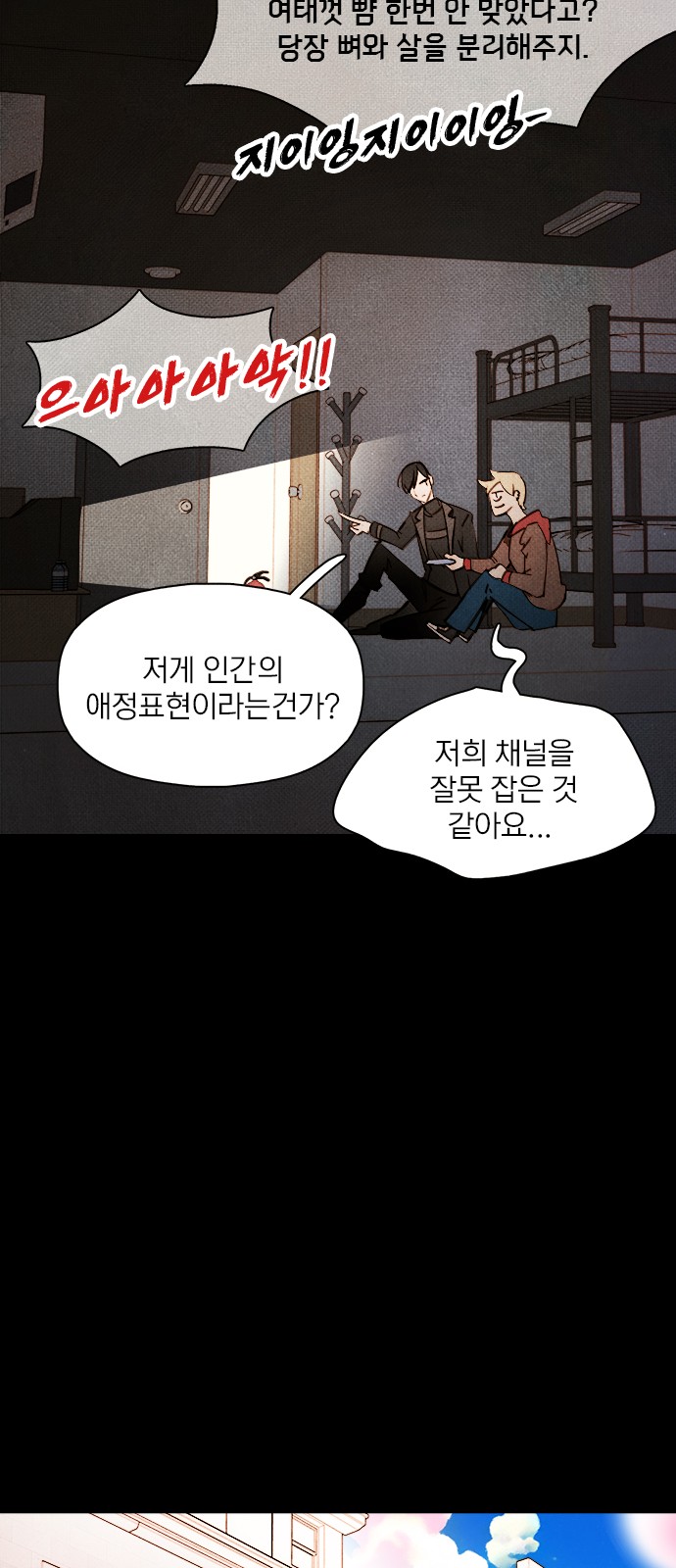 47 페이지