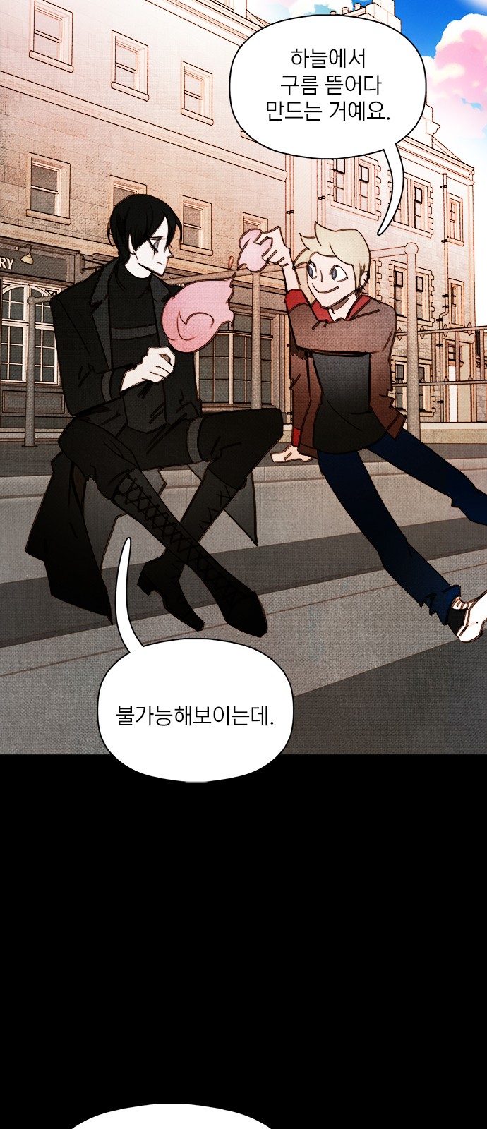 48 페이지
