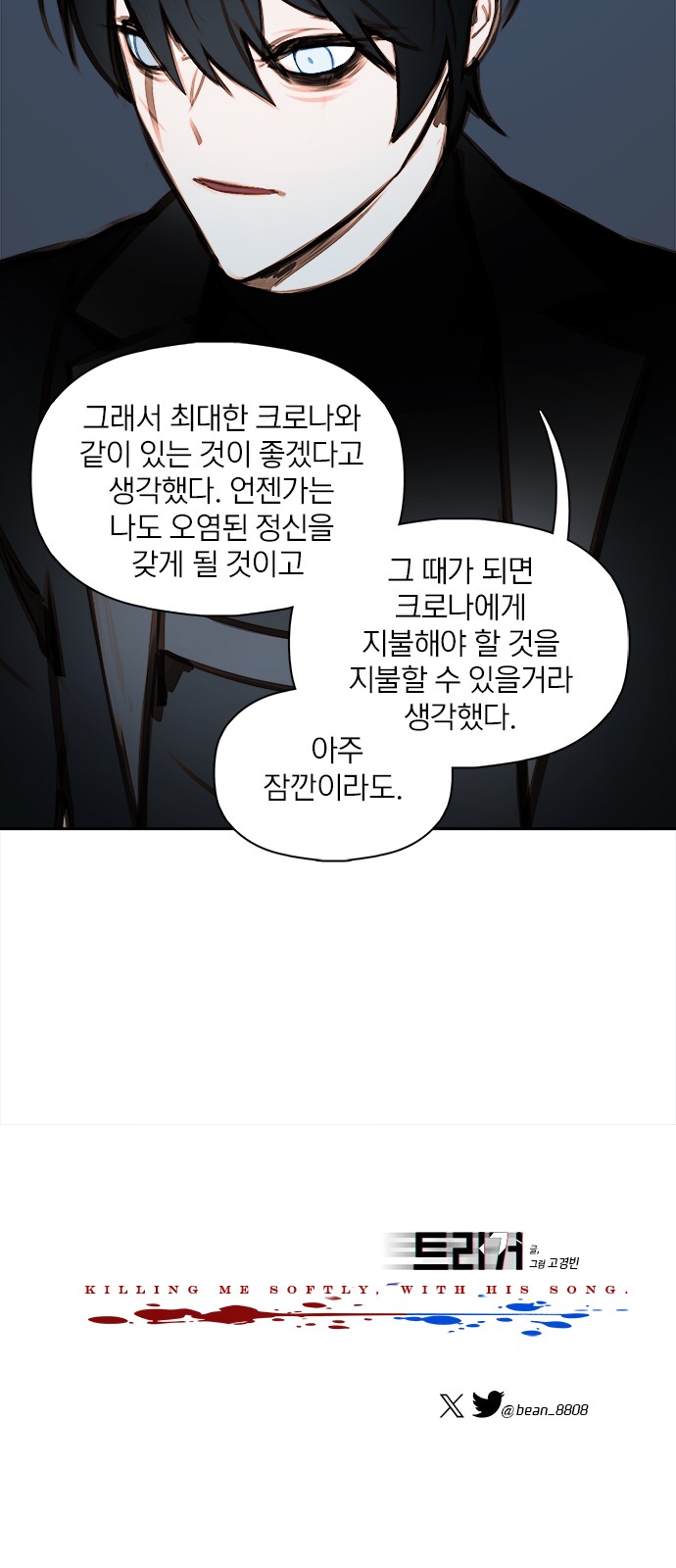 62 페이지