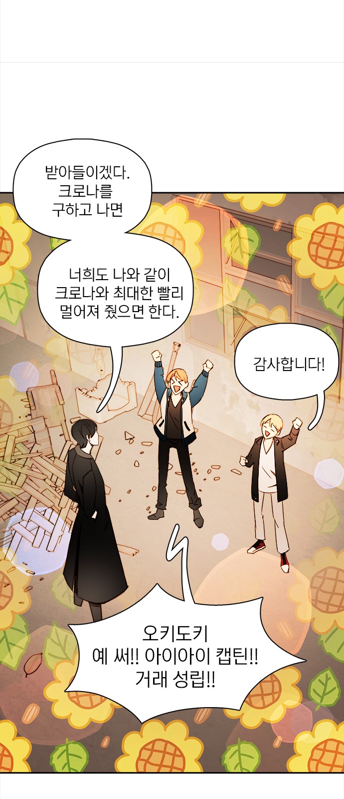 14 페이지