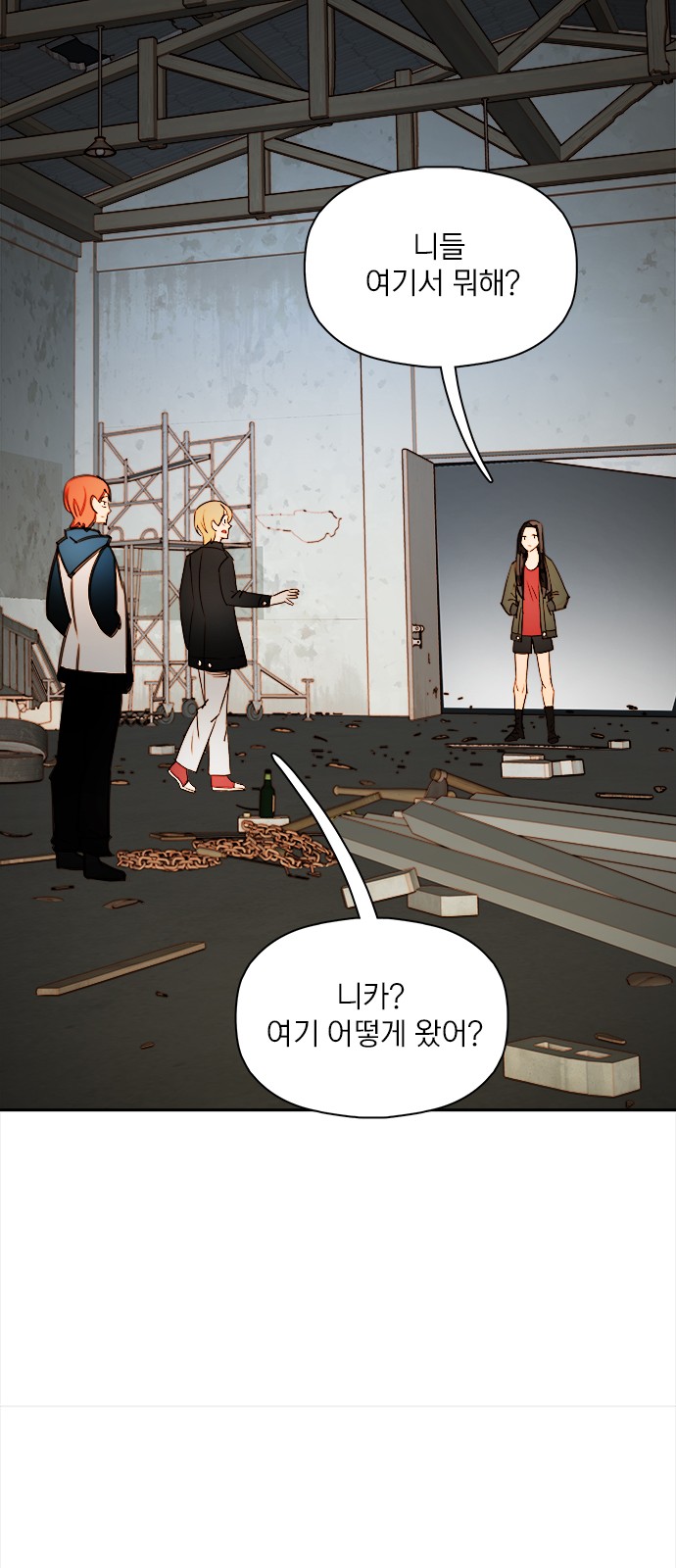 23 페이지