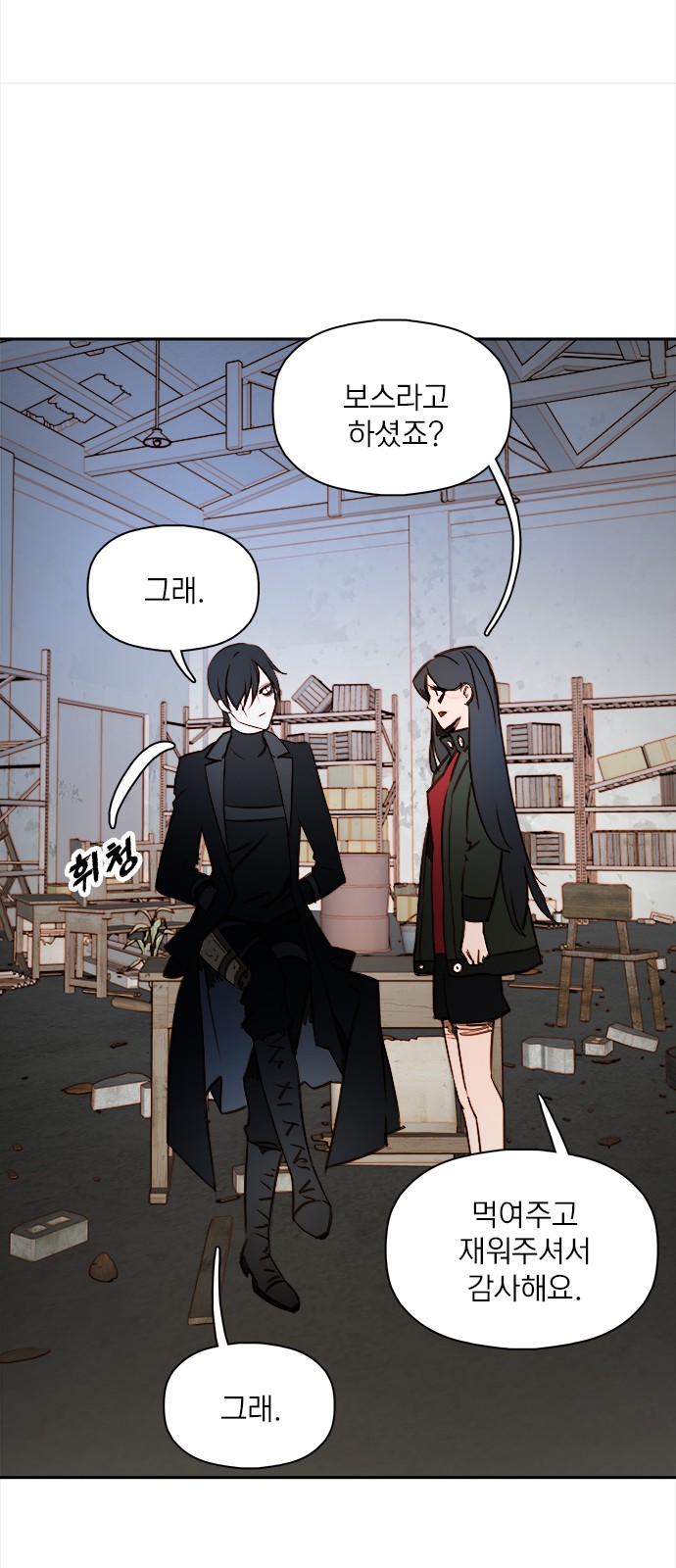 26 페이지