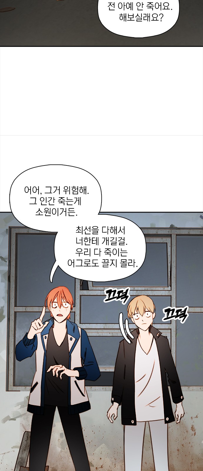 29 페이지