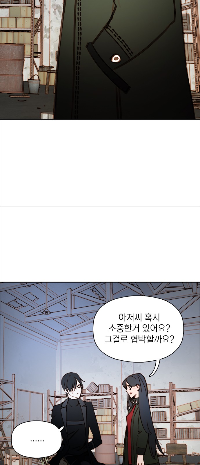 31 페이지