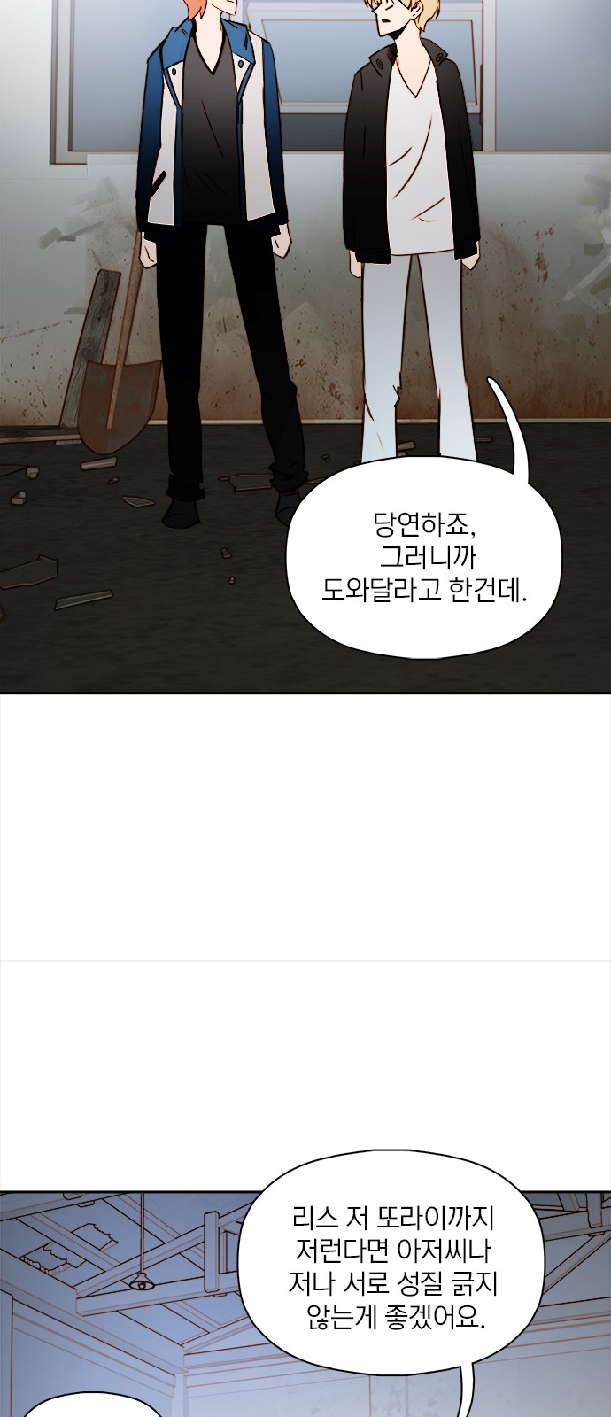 34 페이지