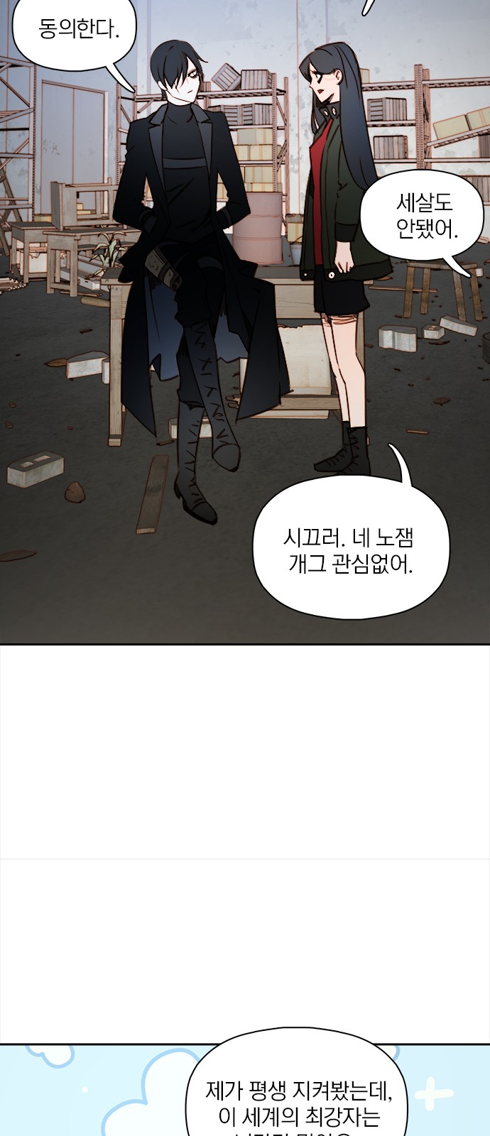 35 페이지