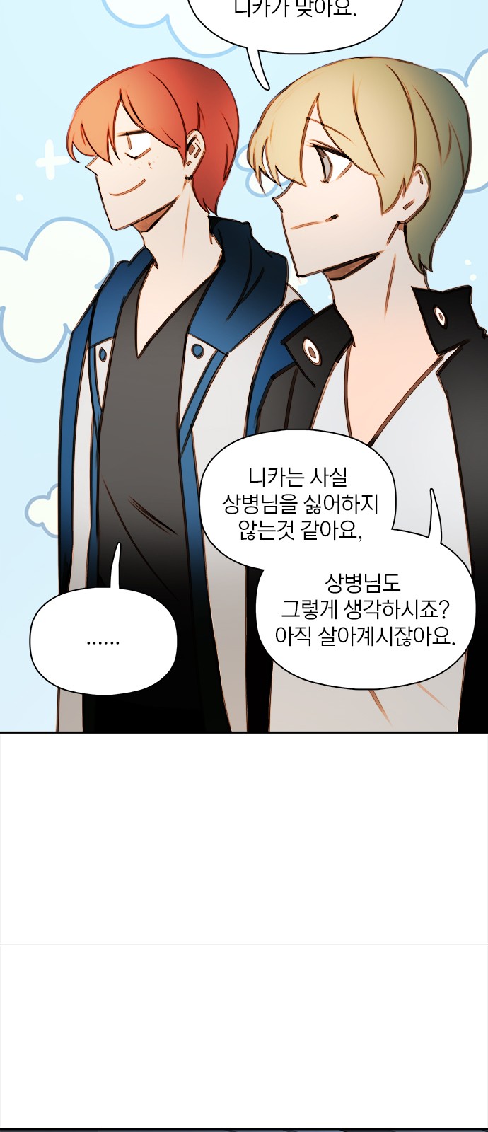36 페이지