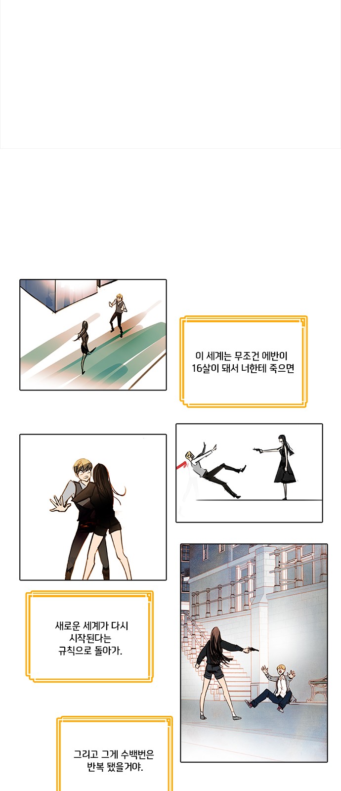 45 페이지
