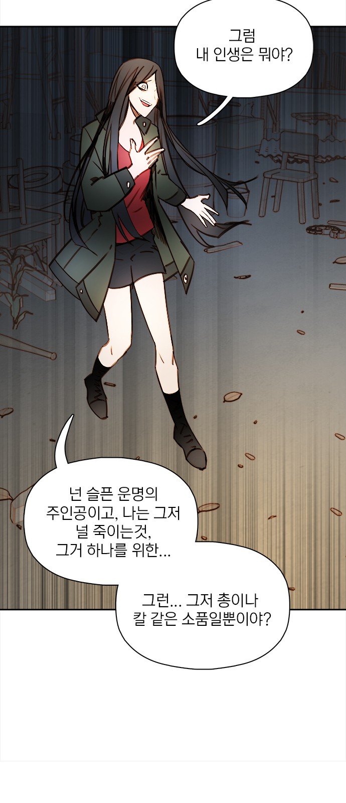 59 페이지